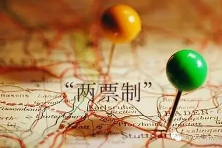 耗材两票制界定细则：3情形视同生产企业，流通巨头可多开一票