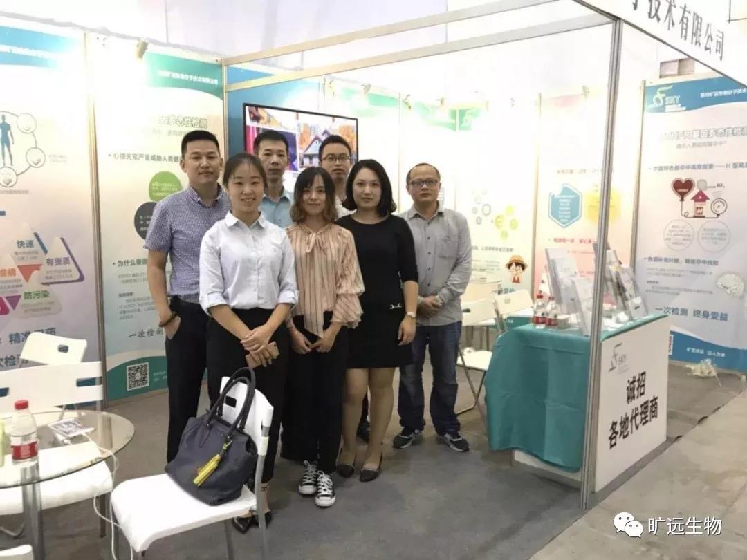 苏州9888拉斯维加斯官网生物，2018全国医学检验大会完美落幕！