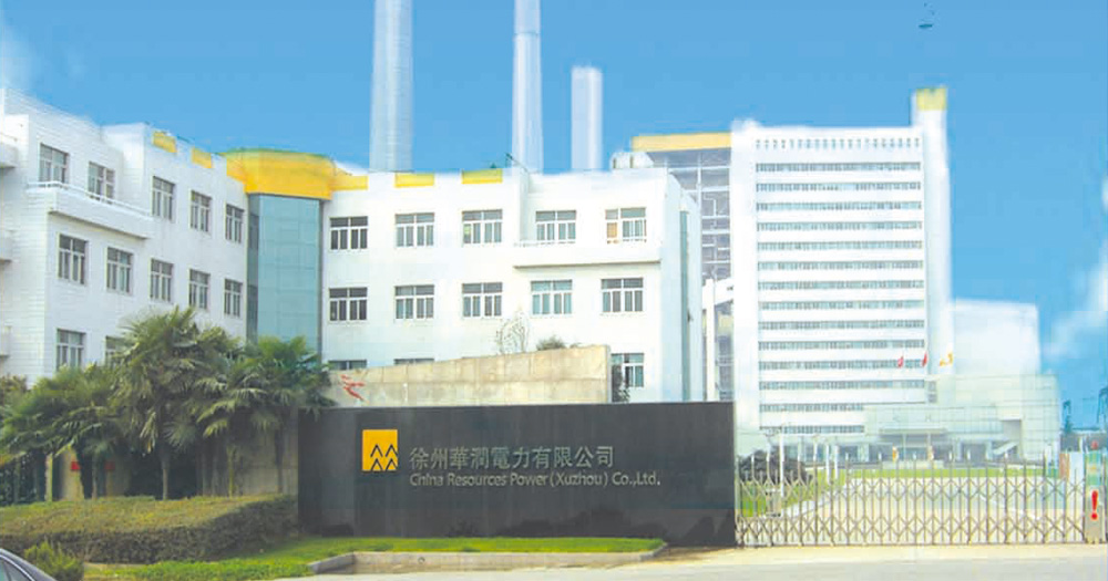 新葡的京集团350vip8888(中国)有限公司官网